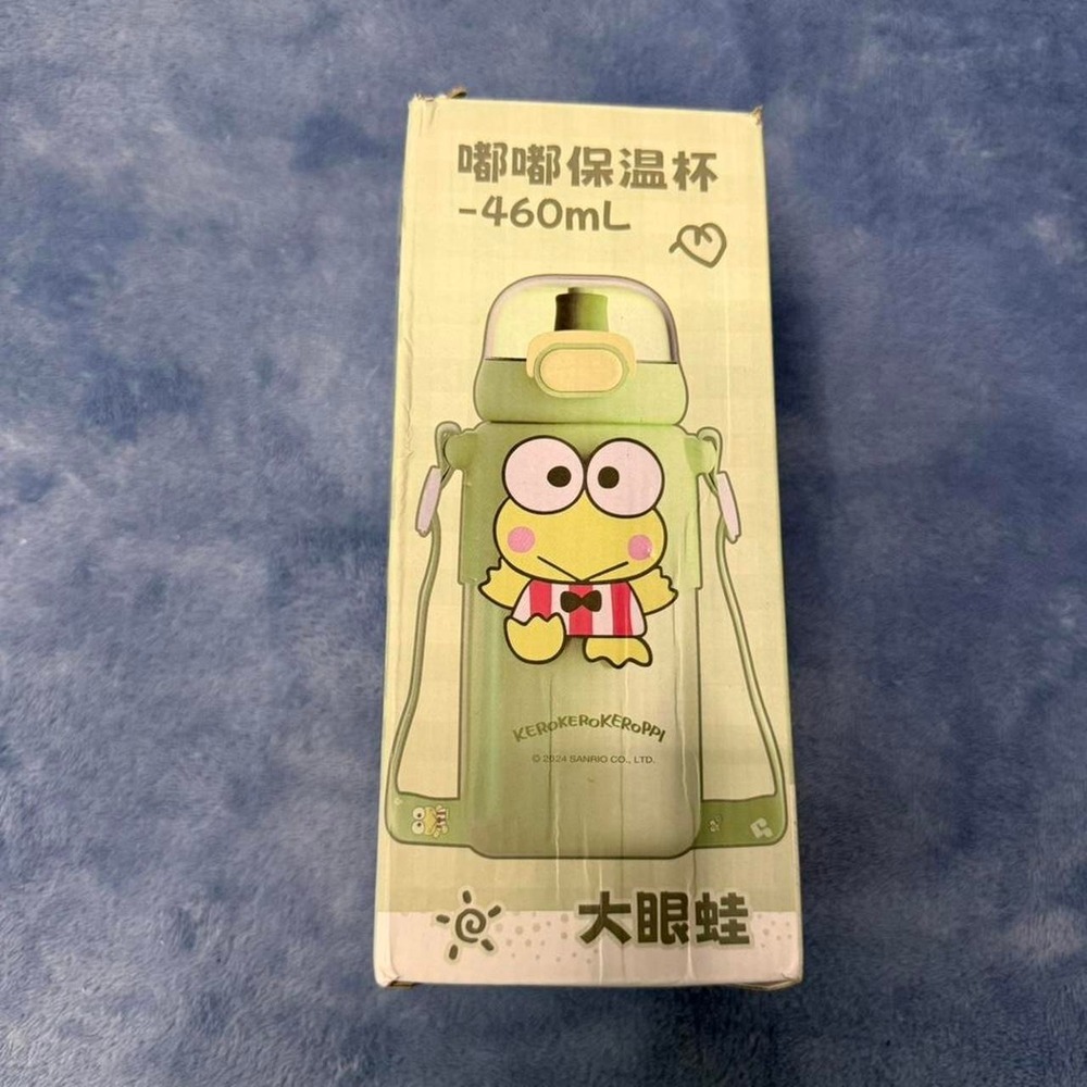 Keroppi green insulated water bottle new